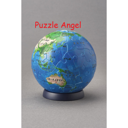 地球儀 - 地球 -（球體拼圖） 60塊, 立體砌圖, size:直徑7.6cm