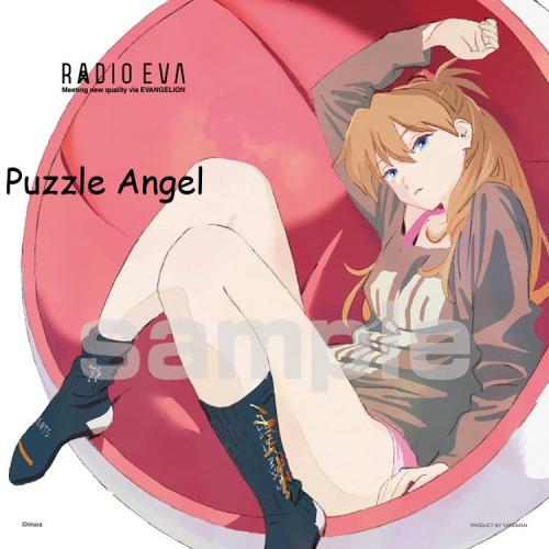 方形拼圖 RADIO EVA 明日香（EVANGELION 30th）（EVAGION）306塊拼圖, size:25x25cm