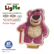 Rozzo（玩具總動員）87塊, 木質砌圖, 盒內已含木製畫架及木托座,  size:21x19.8x0.5cm