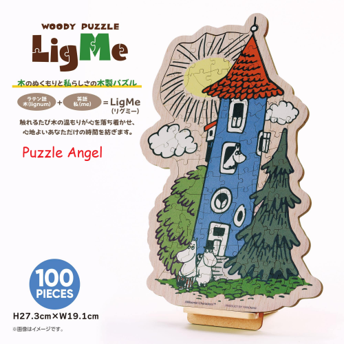 Moomin Valley(姆明谷）100塊, 木質砌圖, 盒內已含木製畫架及木托座, size:27.3x19.1x0.5cm